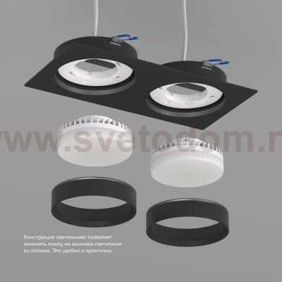 Встраиваемый светильник Denkirs DK2092-BK FLAT