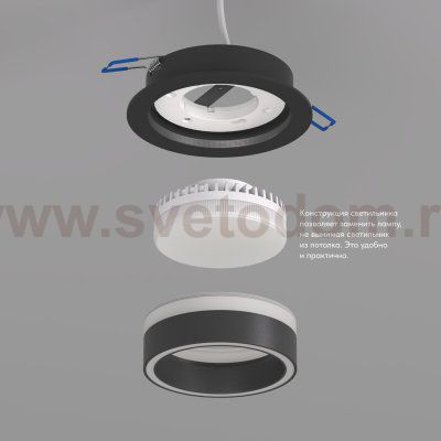 Встраиваемый светильник Denkirs DK2100-BK NIKO