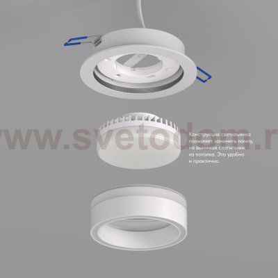 Встраиваемый светильник Denkirs DK2100-WH NIKO