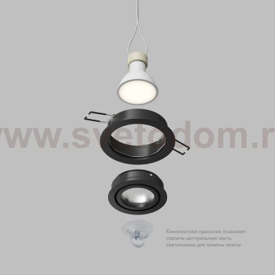 Встраиваемый влагозащищённый светильник HYDRO, IP44, до 15 Вт LED, GU10, алюминий, чёрный