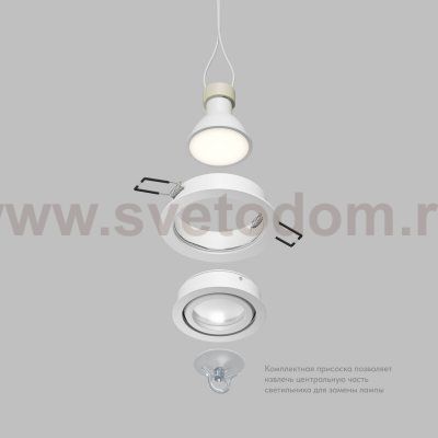 Встраиваемый влагозащищённый светильник HYDRO, IP44, до 15 Вт LED, GU10, алюминий, белый