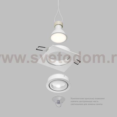 Встраиваемый влагозащищённый светильник HYDRO, IP44, до 15 Вт LED, GU10, алюминий, белый