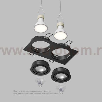 Встраиваемый влагозащищённый светильник HYDRO, IP44, 2?15 Вт LED макс., GU10, алюминий, чёрный