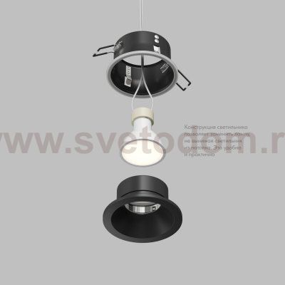 Встраиваемый влагозащищённый светильник COVE, IP44, до 15 Вт LED, GU10, алюминий, чёрный