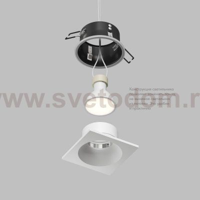 Встраиваемый влагозащищённый светильник COVE, IP44, до 15 Вт LED, GU10, алюминий, белый