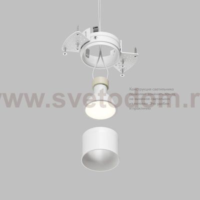 Встраиваемый светильник для ГКЛ SPOT HIDE, до 15 Вт LED, GU10, IP20, алюминий, белый