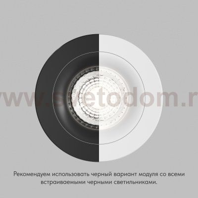 Светодиодный модуль Denkirs DK3000-7W Slim Led