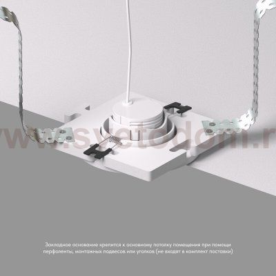 Denkirs DK3020/61-SCB SCB