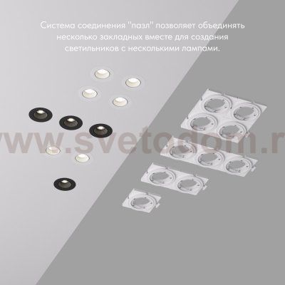 Denkirs DK3020/61-SCB SCB