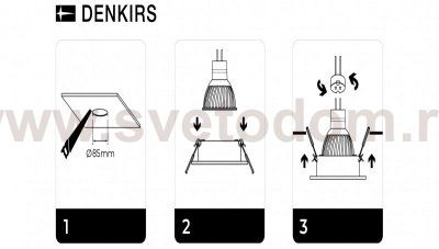 Светильник Denkirs DK3026-WH