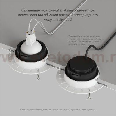 Встраиваемый светильник Denkirs DK3055-BK Vibi