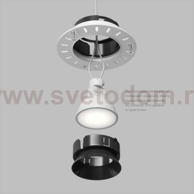 Встраиваемый светильник Denkirs DK3055-BK Vibi
