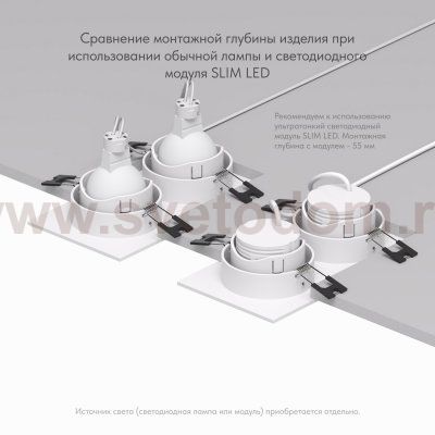 Светильник Denkirs DK3072-WH