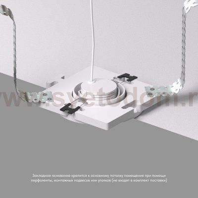 Denkirs DK3101-SCB SCB