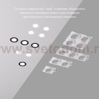 Denkirs DK3101-SCB SCB