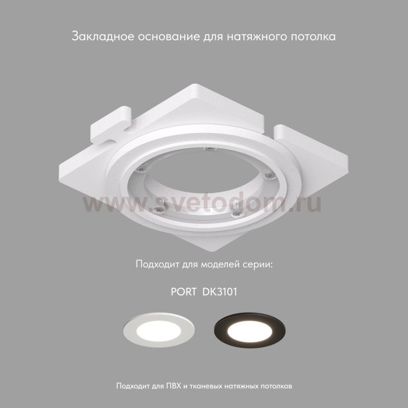 Denkirs DK3101-SCB SCB