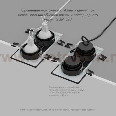 Встраиваемый влагозащищенный светильник PORT, 2?15 Вт макс., LED, GU5.3, IP65, корпус из полимера, цвет чёрный