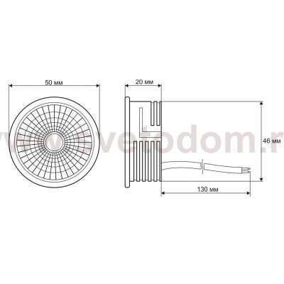 Светодиодный модуль Denkirs DK4000-7W dim