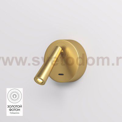 Бра Denkirs DK5072-SB SHINE WALL