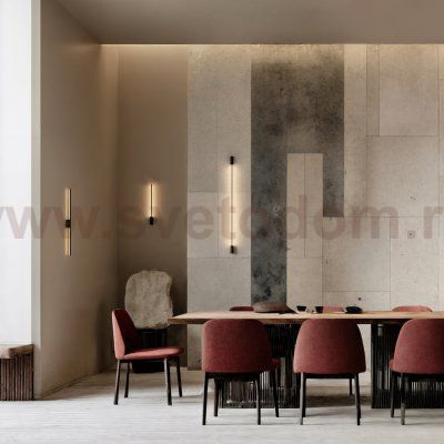 Светильник настенный TRIXRAY, 6.5Вт, 780?мм, 3000К, алюминий, черный