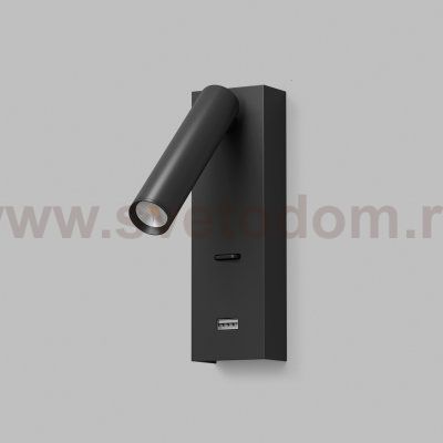 Светильник настенный CHARGELUX, USB-A + USB-C, 3Вт, 3000К, алюминий, черный