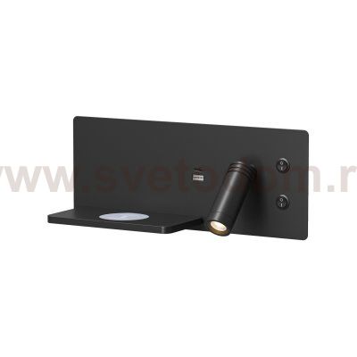 Светильник настенный CHARGELUX, с функцией беспроводной зарядки, USB-A + USB-C, 3Вт+8Вт, 3000К, алюм