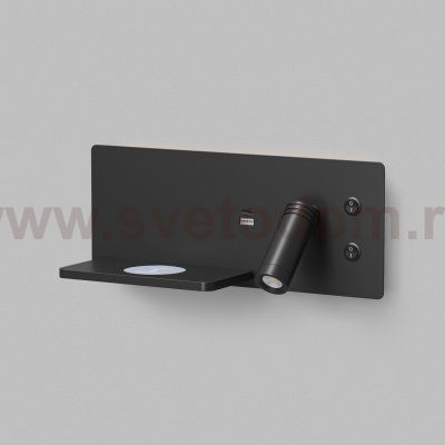 Светильник настенный CHARGELUX, с функцией беспроводной зарядки, USB-A + USB-C, 3Вт+8Вт, 3000К, алюм