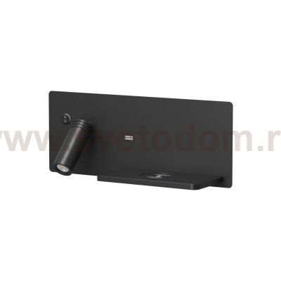 Светильник настенный CHARGELUX, с функцией беспроводной зарядки, USB-A , 3Вт+8Вт, 3000К, правый, алюминий, черный