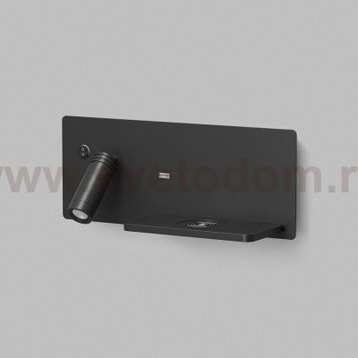 Светильник настенный CHARGELUX, с функцией беспроводной зарядки, USB-A , 3Вт+8Вт, 3000К, правый, алюминий, черный