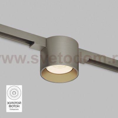 Светильник на шине Denkirs DK5743-DN SHINE SPOT
