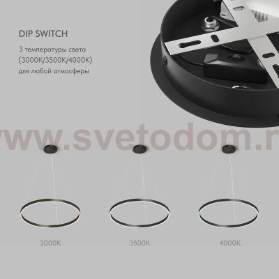 Светильник подвесной RAYDIA, 60 Вт, 3000–4000К, ?800?1500 мм, металл+акрил, черный, свет вверх/вниз