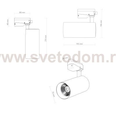 Светильник на шине Denkirs DK6454-BK SOLID KOPER