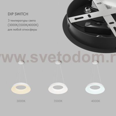 Потолочный подвесной светильник Denkirs DK6704-WH TORION