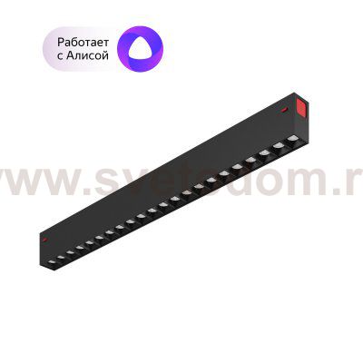Светильник для магнитного шинопровода Denkirs DK8002-BK