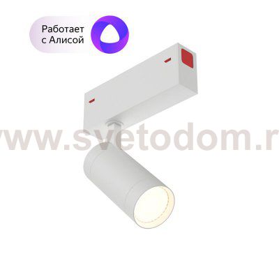 Светильник Denkirs DK8010-WH