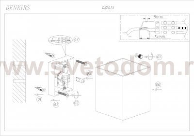 Светильник Denkirs DK8023-WH