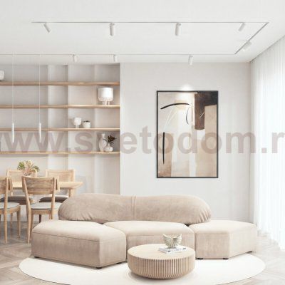 Подвесной светильник SIMPLE SPOT 10W 4000K, белый