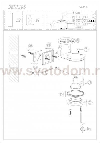 Светильник Denkirs DK9025-BK