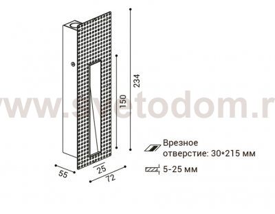 DL 3031 white подсветка встраиваемая