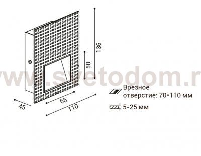 DL 3035 white подсветка встраиваемая