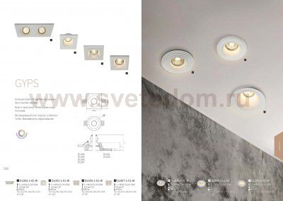 Встроенный светильник Maytoni DL004-1-01-W Gyps