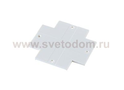 Крышка для X-образного токоподвода Donolux DL010310X