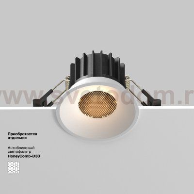 Встраиваемый светильник Maytoni DL058-12W2.7K-W Round