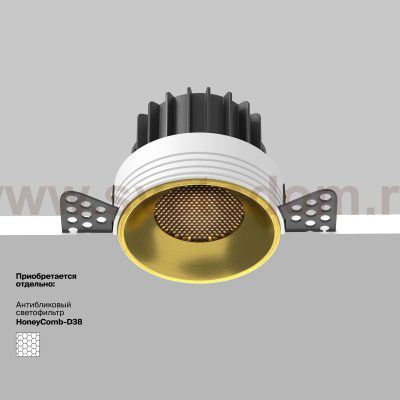 Встраиваемый светильник Maytoni DL058-12W3K-TRS-BS Round