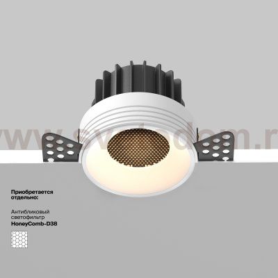 Встраиваемый светильник Maytoni DL058-12W3K-TRS-W Round