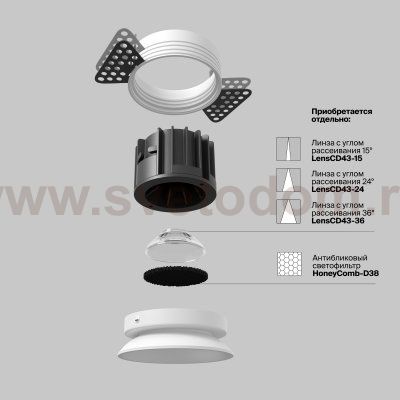 Встраиваемый светильник Maytoni DL058-12W4K-TRS-W Round