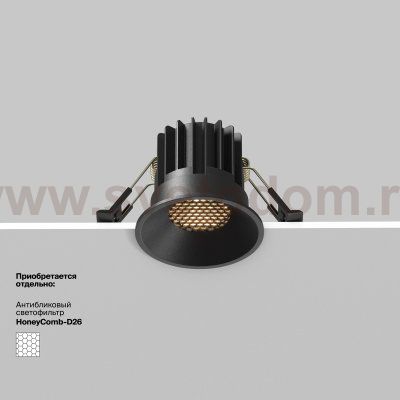 Встраиваемый светильник Maytoni DL058-7W3K-B Round