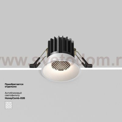 Встраиваемый светильник Maytoni DL058-7W3K-W Round