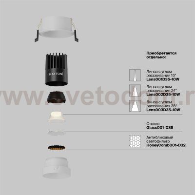 Встраиваемый светильник Technical DL115-10W-3K-W