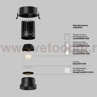 Встраиваемый светильник Technical DL117-15W-3K-B
